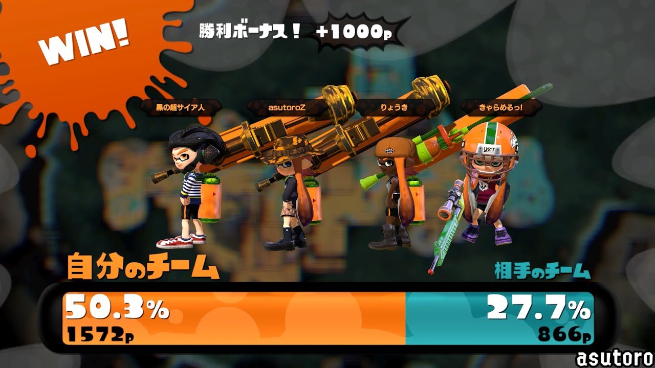 Cemu Ver1 11 0b Splatoon Online Turf War Play Ver2 12 0 Jpn 2160p 4k Video Record 1080p Youtube