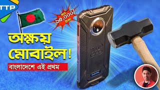 This phone worth 15 thousand rupees will turn your head: Oukitel WP8 Pro Rugged Phone Review