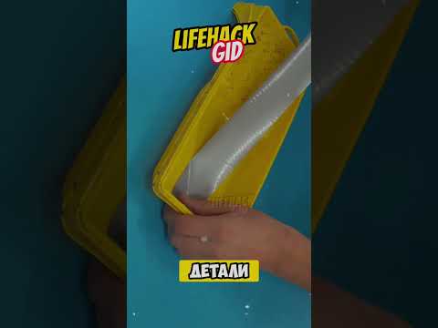 Универсальные советы для дома. Больше интересного в телеграм #lifehacks #diy #tools #tips #shorts