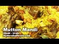 Mandi Recipe Video in Hindi - Urdu - How to Make Mutton Mandi at Home - Easy - Quick & Simple