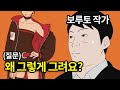 드디어 입을 연 그 만화가 나루토 보루토 작가 인터뷰 드디어 입을 연 그 만화가 나루토 보루토 작가 인터뷰