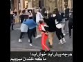 هرچه پیش آید خوش آید ما که خندان می رویم بیخیال دنیا گنگ موتورسنگین شوتی سواران شوتی کلیپ لاتی 