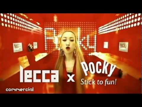 いいなCM　グリコ　ポッキー　Pocky x lecca 篇