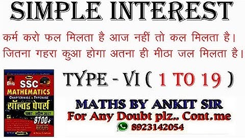 Complete Simple Interest by kiran Publication | kiran book previous year chapterewise solutions
