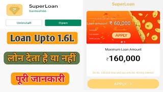 Super loan app/Super loan app real or fake