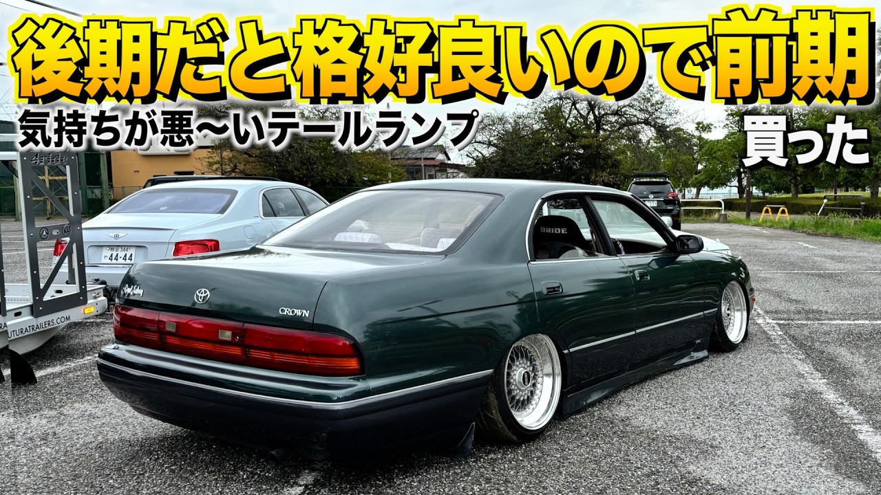 In the back of the shop, there's a 2014 Crown early model with a