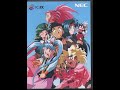 PC-FX : Tenchi Muyo! Ryououki FX (JPN)