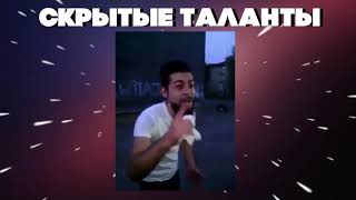 Vignette de la vidéo "Цыган Спел на Улице Все В Шоке"