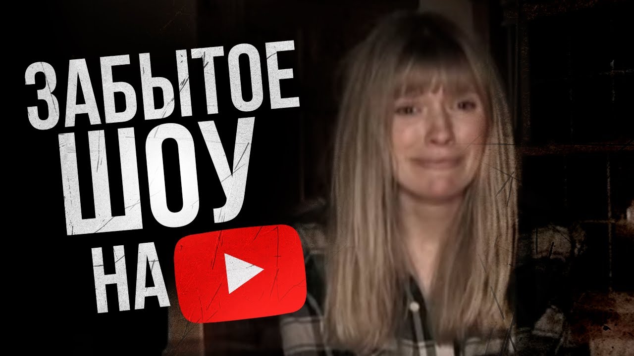 МИСТИКА В ЖИЗНИ - ИСТОРИЯ РАЙЛИ БРЕННАН // Paranormal Paranoids