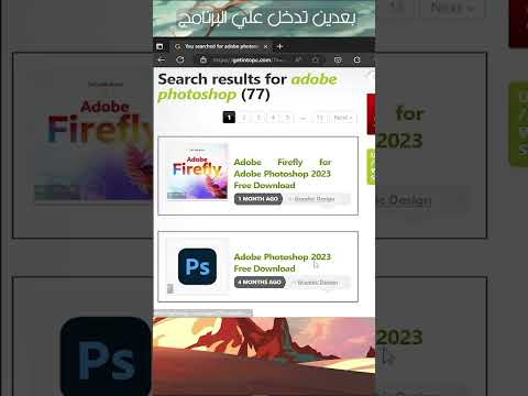 ازاي تحمل برامج ادوبي و ماكس وانتي فايروس مجانا 