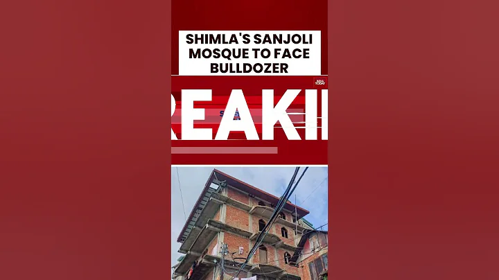 Disputed Sanjauli Mosque in Shimla To Face Bulldozer | Shimla Mosque News | India Today