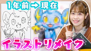 ポケるんtvメンバーの年齢は 本名などプロフィールも Ron Ron Life