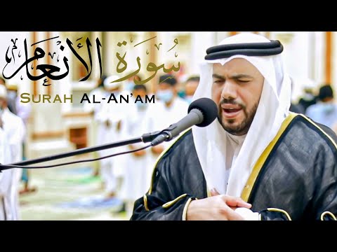سورة الأنعام الشيخ حسن العدوي مسجد فاطمة الزهراء الشارقة