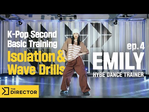 K-Pop second training- isolation & wave drills by Hybe dance trainer EMILY