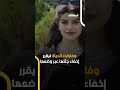فتاة الحقيبة جريمة بشعة نفذها ضابط سابق متمرس اخبار المشهد فتاة الحقيبة جريمة بشعة نفذها ضابط سابق متمرس اخبار المشهد