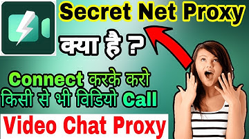Secret Net and Video Chat Proxy Kaise Use Kare || Secret Net Video Proxy Kya hai || Secret Proxy vpn