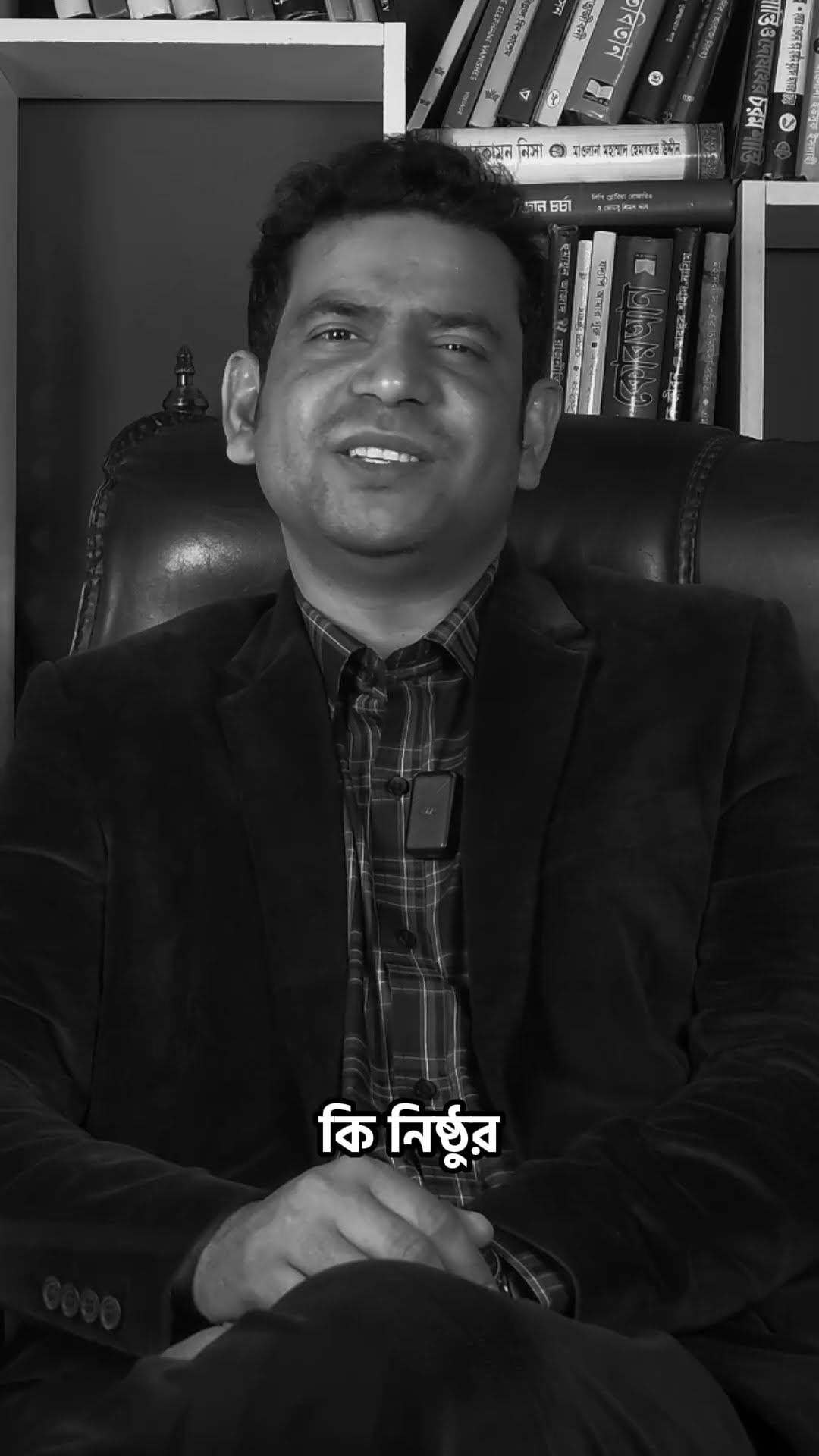 দোষ করেও আমার বানালে দোষী #shorts #comedy #motivation