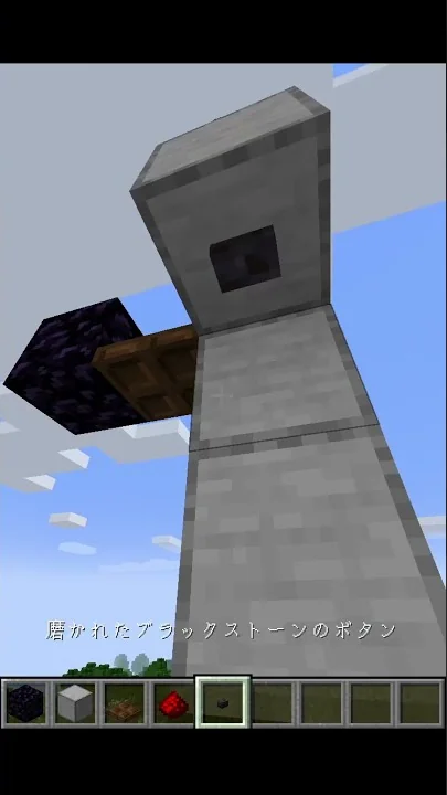 マインクラフト レッドストーン エレベーター