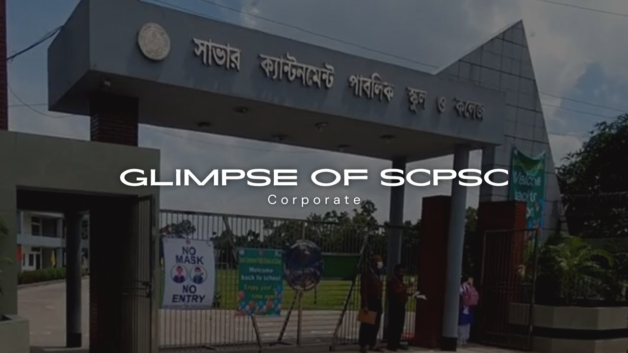 Savar Cantonment School Reunion: A Campus Glimpse to Remember!