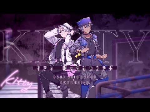【オリジナルMV】海彗誠之介xﾄｸﾒｲｵｰ-キティ【Cover】