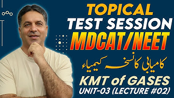 Topical Test Session | MDCAT | NEET | KMT of Gases | Unit-3 (Lec#02) | Prof. Wajid Ali Kamboh