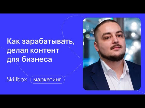 Сегментация целевой аудитории. Марафон по контентмейкингу