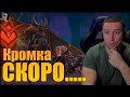 АНСУРЕК МИФИК! Неруб'арский дворец ЭПОХАЛЬНЫЙ  в World of Warcraft The War Within!