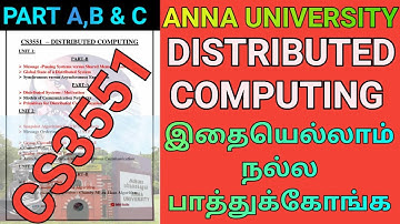 Distributed Computing Important Questions Anna University | Distributed Computing | CS3551 | DC | AU
