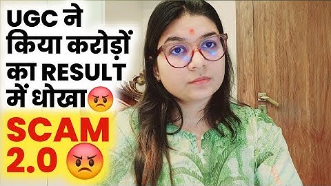 📣UGC NET Result 2024 : Result में हुआ करोड़ो का SCAM😡| UGC NET Result 2024 Scam 2.0😡 | Shefali Mishra