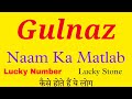 Gulnaz naam ka matlab | Gulnaz naam Ke mayne | Name Meaning in Urdu