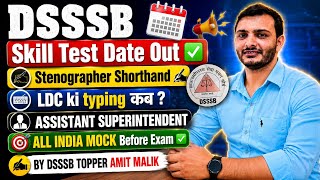 DSSSB 802/23 Skill Test Date Out ✅️ Stenographer ✍️ LDC typing अब कब? By Amit Malik