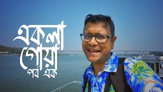 Explorer Shibaji in Goa 2022 | Calangute * Baga * Mandavi River Cruise * Chapora Fort