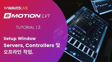 (한글자막) eMotion LV1 Tutorial 1 3 Setup Window – Servers, Controllers and Working Offline