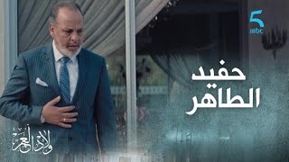 مشهد صعيب.. وفاة يانيس ولد صوفيا