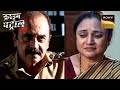 Boyfriend की Love Mystery में कैसे उलझी Police? | Crime Patrol | Ugly Honor | Full Ep | 20 Oct 2023