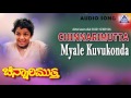 Chinnarimutha - "Myale Kuvukonda" Audio Song I Master Vijay Raghavendra, Sudharani I Akash Audio