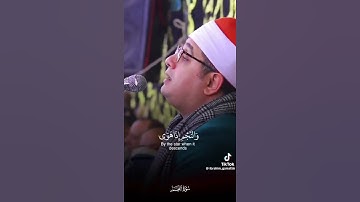 سورة النجم _قرآن كريم [الشيخ محمود الشحات]#قرآن #قران_كريم #quran #القرآن_الكريم #allah #تلاوة_خاشعة