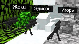 ЧЕЛОВЕК БЛОК ЛОВУШКА!