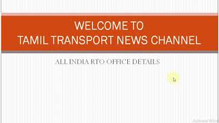 ALL INDIA RTO OFFICE  DETAILS