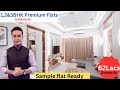 1,2&amp;3BHK Premium प्रोजेक्ट सबसे सस्ते भाव में/MIRA ROAD Metro स्टेशन से पास/Raj heritage/Raj realty