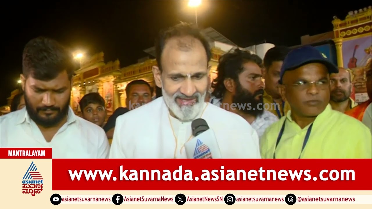 ಅದೇ ಕಾರಣಕ್ಕೆ ನನಗೆ ರಾಘವೇಂದ್ರ ಅಂತ ಇಟ್ಟಿದ್ದು| Raghavendra Rajkumar On Honorary Doctorate Award