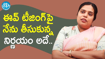 ఈవ్ టీజింగ్ పై నేను తీసుకున్న నిర్ణయం అదే - P Indira Addl DCP | Crime Diaries With Muralidhar