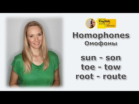 Video: Was ist das Homonym von root?