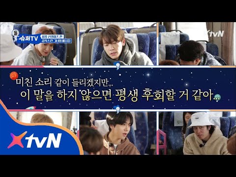 SuperTV 간식을 얻기 위해 슈주 개인기 대방출! 180223 EP.5
