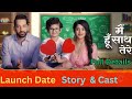 Zee Tv's new show Main Hoon Saath Tere to replace PKPA Shiv Shakti? Story & Cast| T2{TECH & Tv}