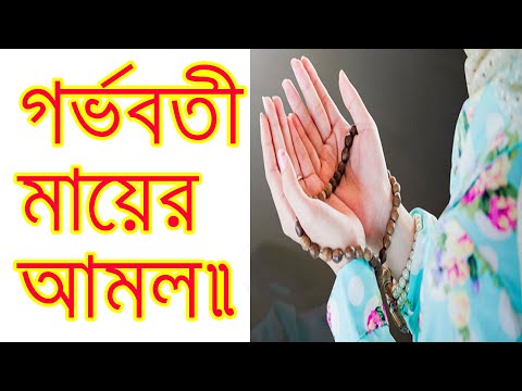 ভিডিও: গর্ভাবস্থায় প্রতিক্রিয়াশীল NST কি?