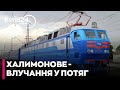 ⚡Мер Конотопа натякнув на удар по потягу на Чернігівщині: УЗ спростовує