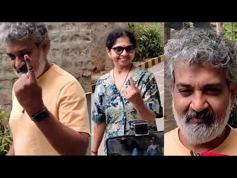 SS Rajamouli with His Family Casting Their Vote | Tollywood Celebrities Casting Votes - IGTELUGU