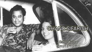 Kishor kumar Singing chand sifarish |  Ai Version | amir khan songs 😱 | hindi romantic songs
