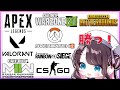 【30万人記念枠】全部のFPS勝つまで終わりません【花芽なずな】